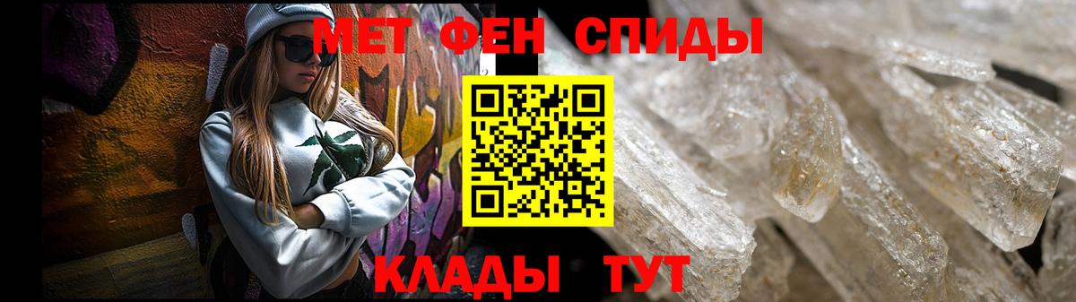 АМФЕТАМИН  АМФЕТАМИН Розовый  Амфетамин  Кыштым  Вход с VPN 