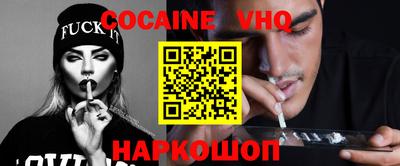 spice Ипатово