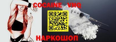 spice Ипатово
