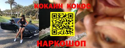 spice Ипатово