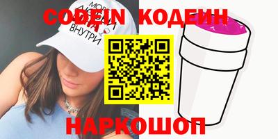 spice Ипатово