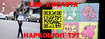 spice Ипатово