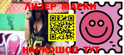 spice Ипатово
