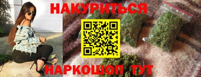 spice Ипатово