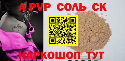 СК Ирбит