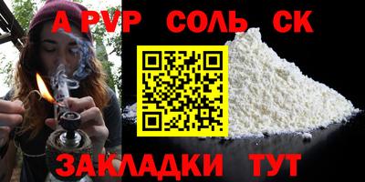 СК Ирбит