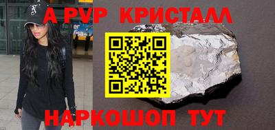 гашик Изобильный