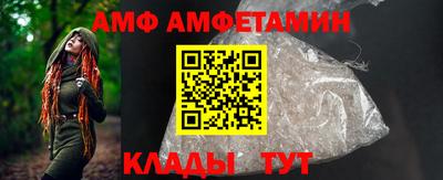 spice Ипатово