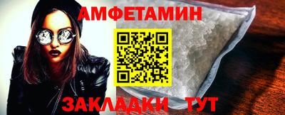 spice Ипатово