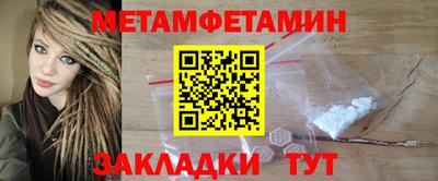 гашик Изобильный