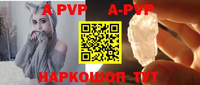 spice Ипатово