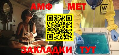 spice Ипатово