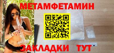spice Ипатово