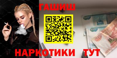 гашик Изобильный