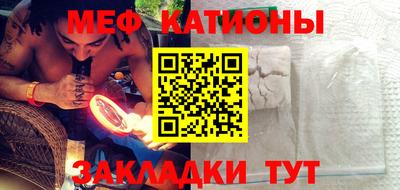 spice Ипатово