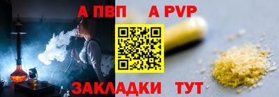 spice Ипатово