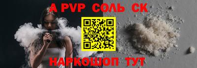 гашик Изобильный