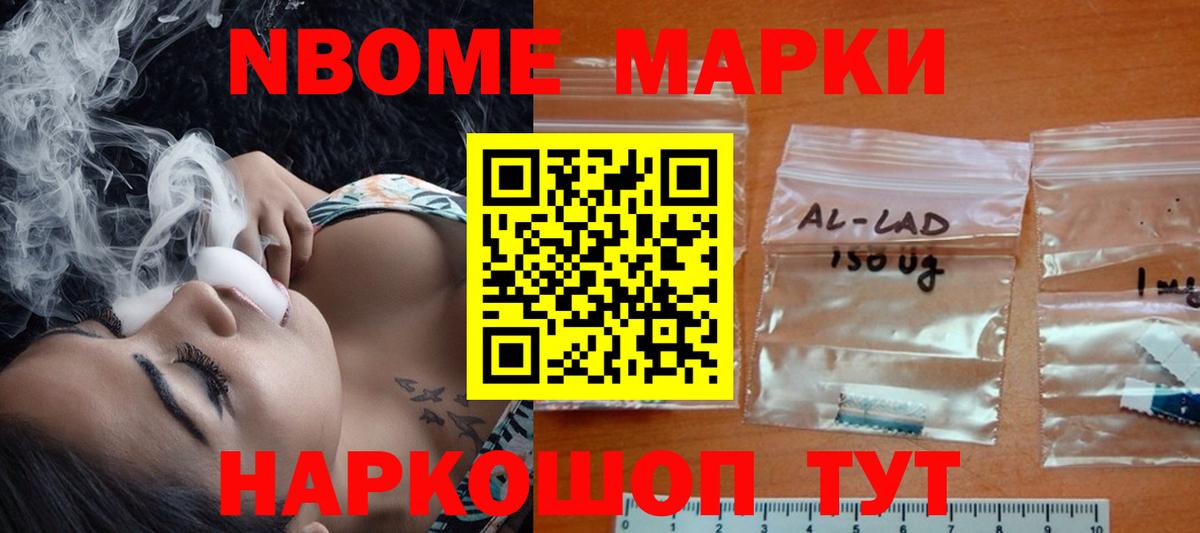 Лсд 25 экстази ecstasy  Вход с VPN  Кыштым  omg как войти  LSD-25 экстази ecstasy 