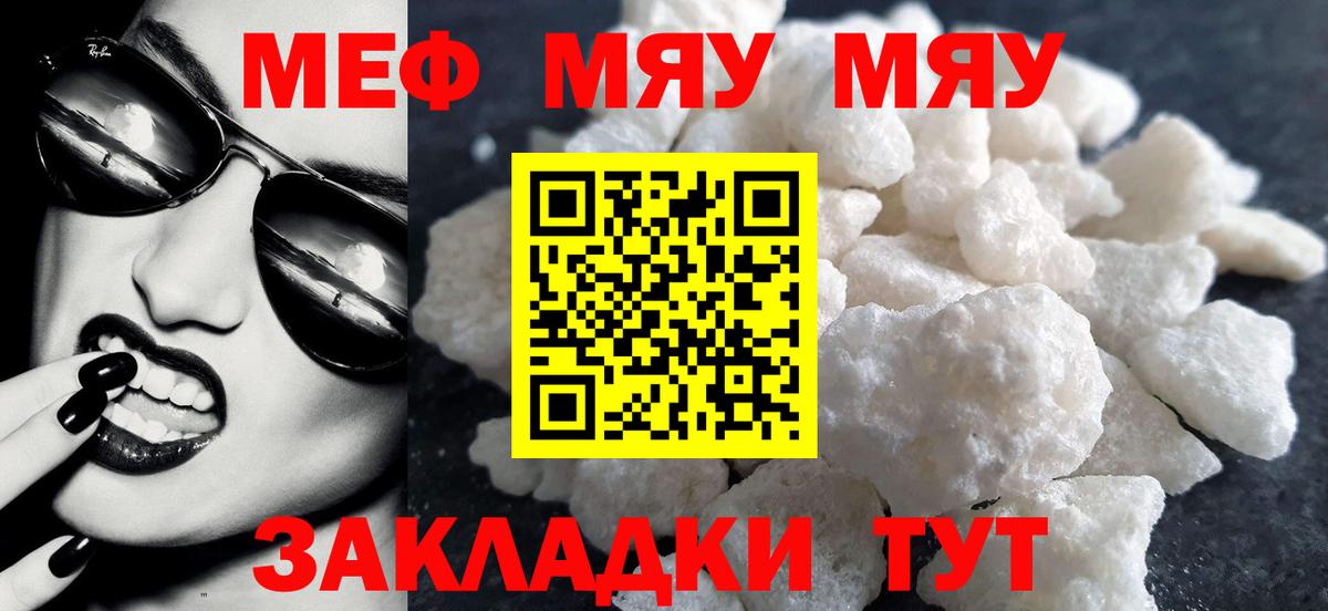 Кыштым  COCAIN  Вход с VPN  ГАШИШ  Марихуана  Меф  