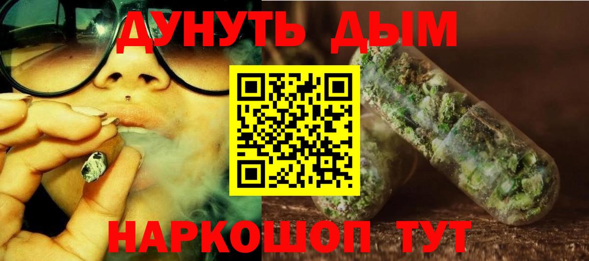 Марихуана AK-47 Кыштым